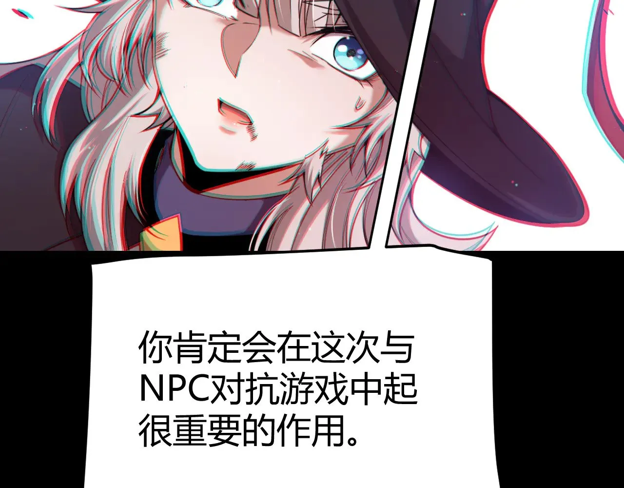第285话 回归的天娜！32