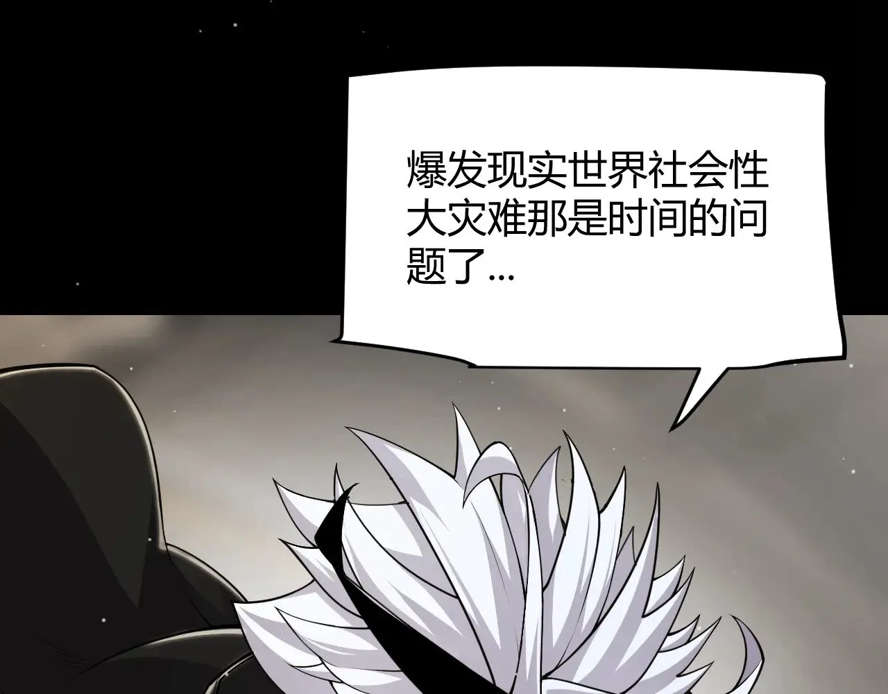 第294话 各点开花25