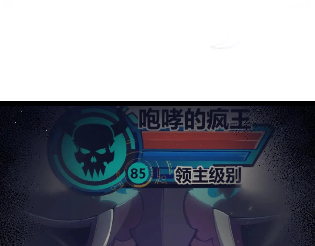 第281话 被复活的少女32