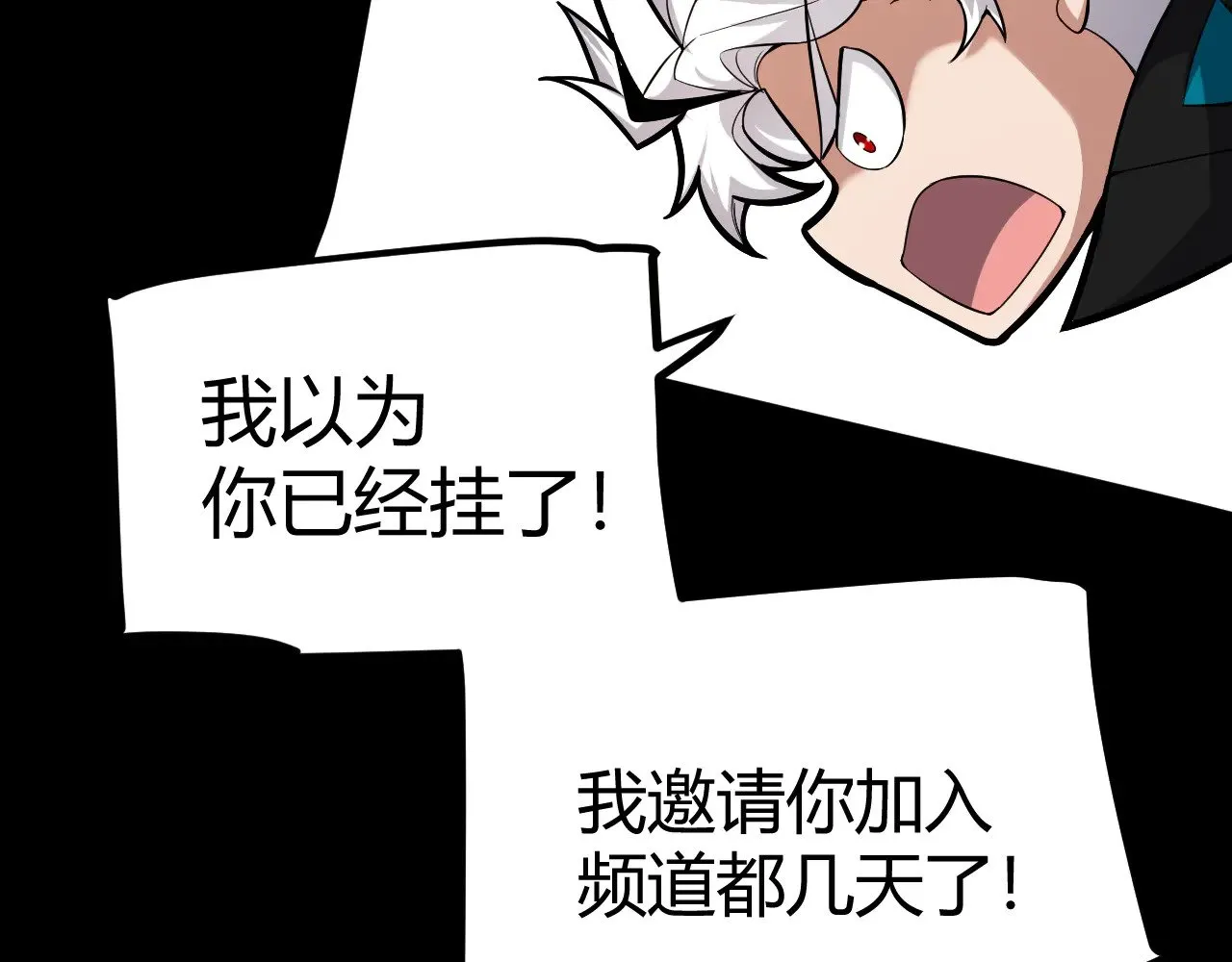第294话 各点开花19