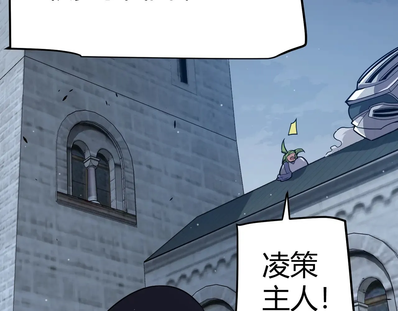 第287话 笼具一心的方法？147