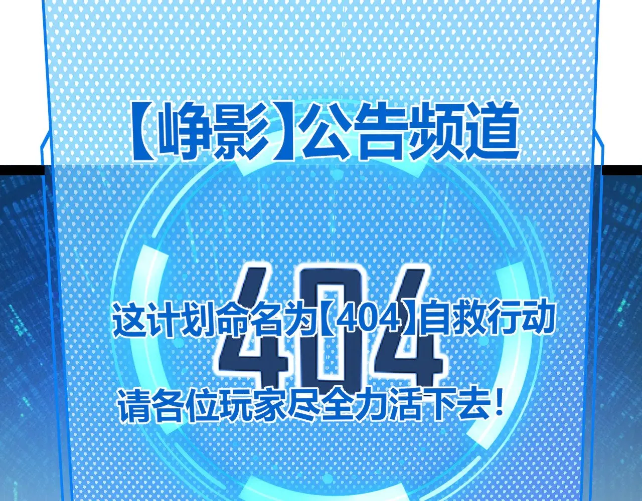 第285话 回归的天娜！155
