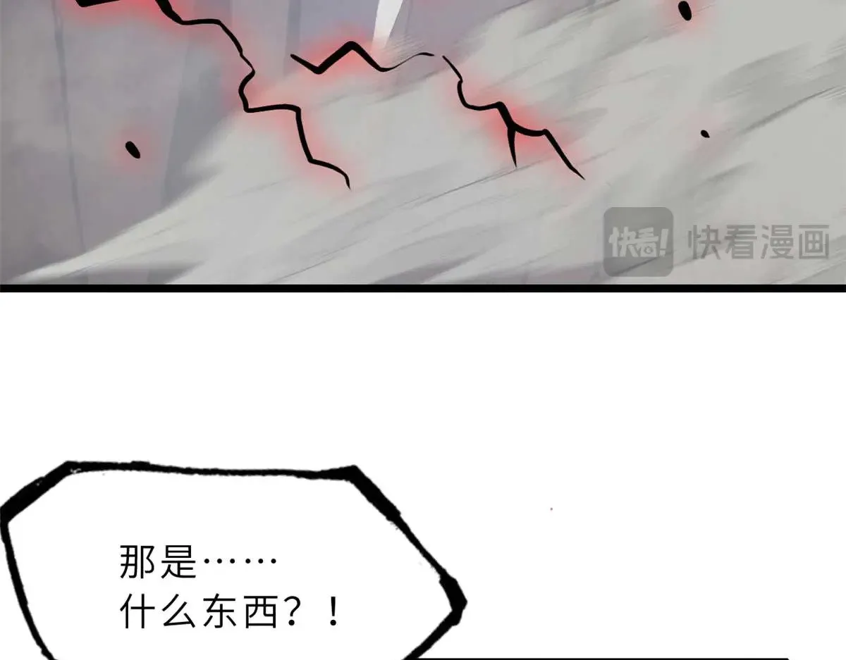 157 随手一刀121