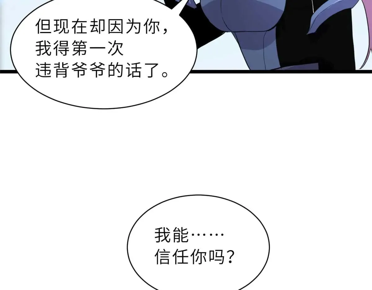 159 解封107