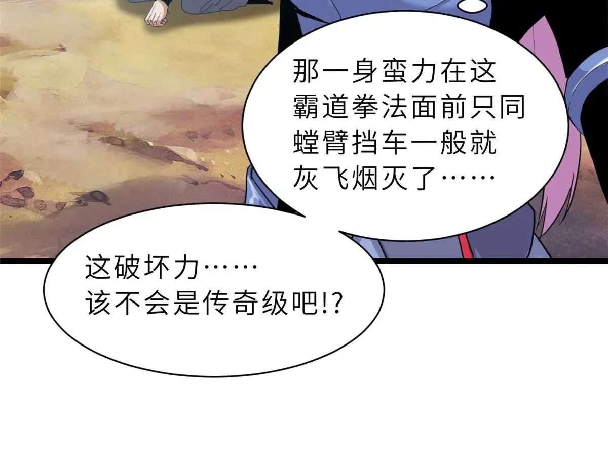 159 解封40