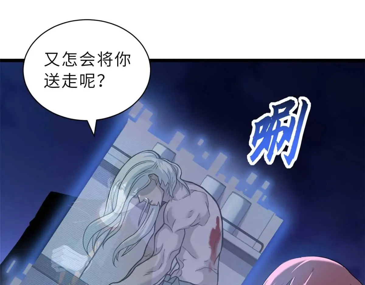 159 解封73