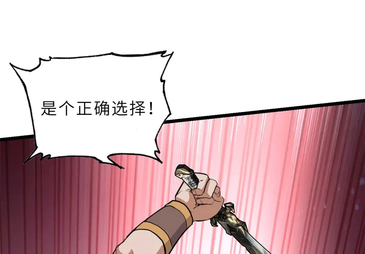 157 随手一刀93