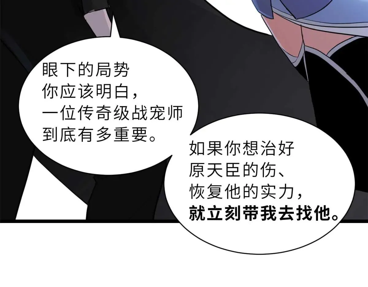 159 解封111
