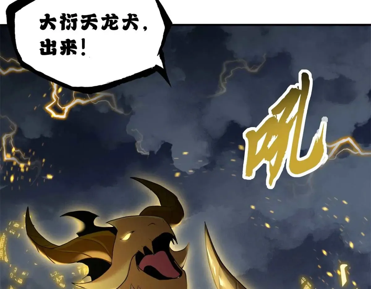 159 解封150