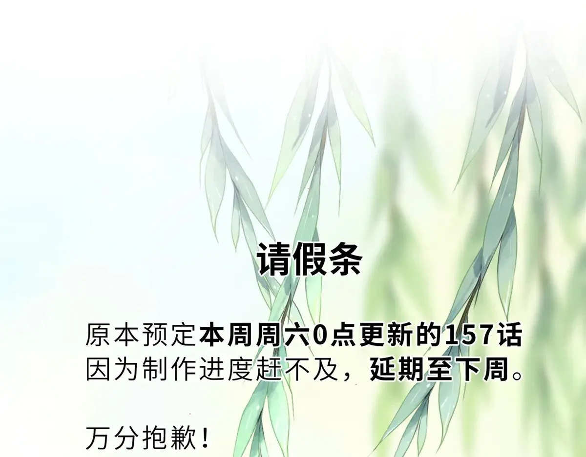 请 假 条0