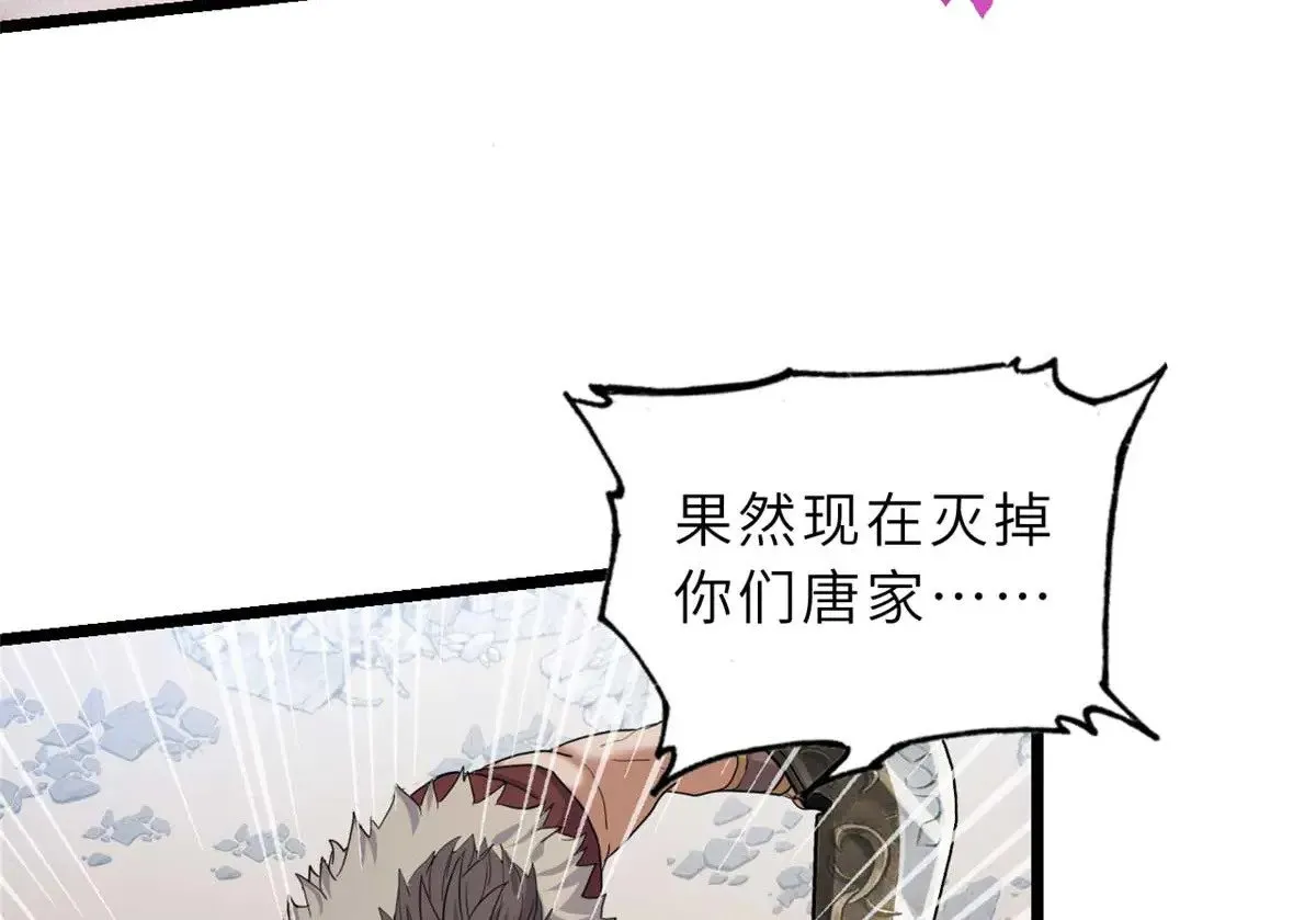 157 随手一刀91