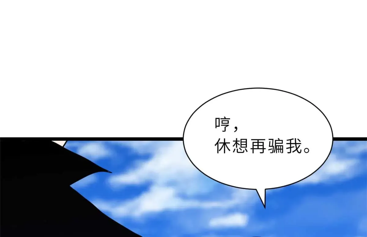 159 解封68