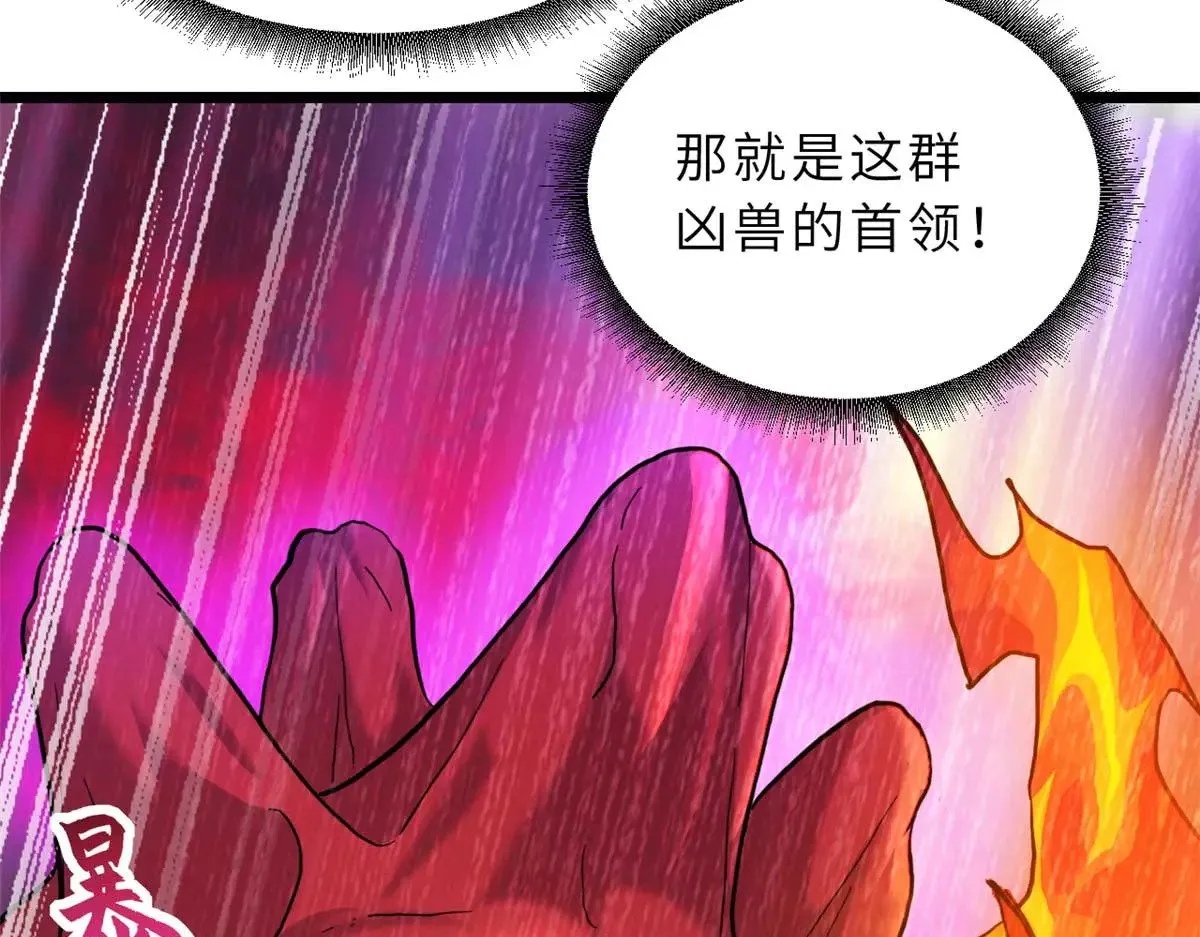159 解封12