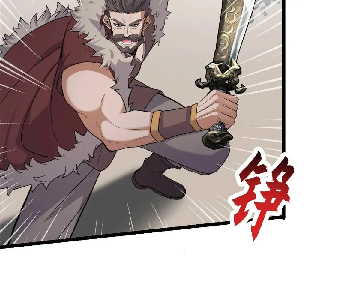 157 随手一刀92