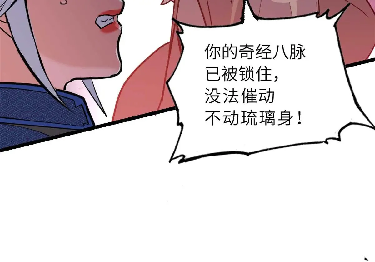 157 随手一刀95