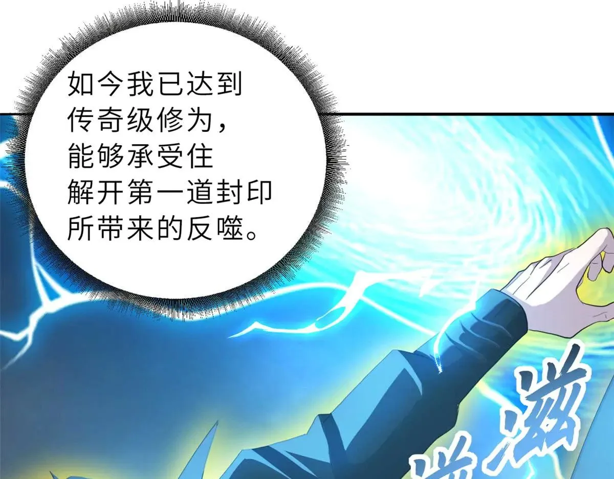159 解封143