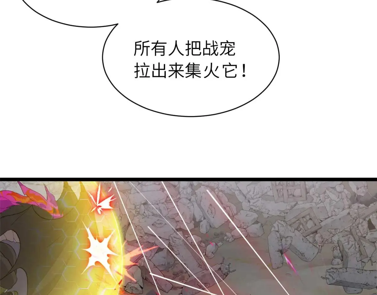 159 解封134