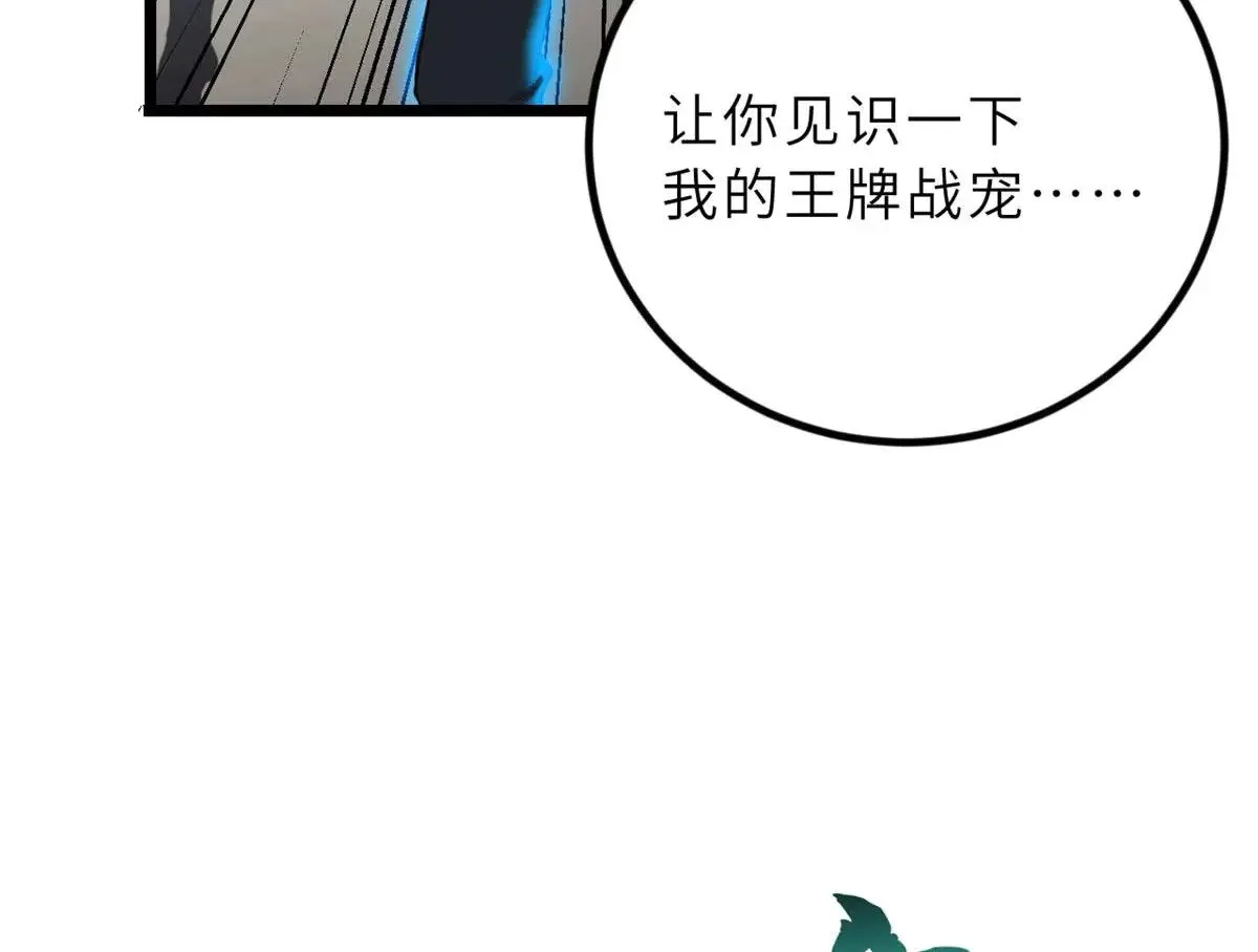 157 随手一刀10