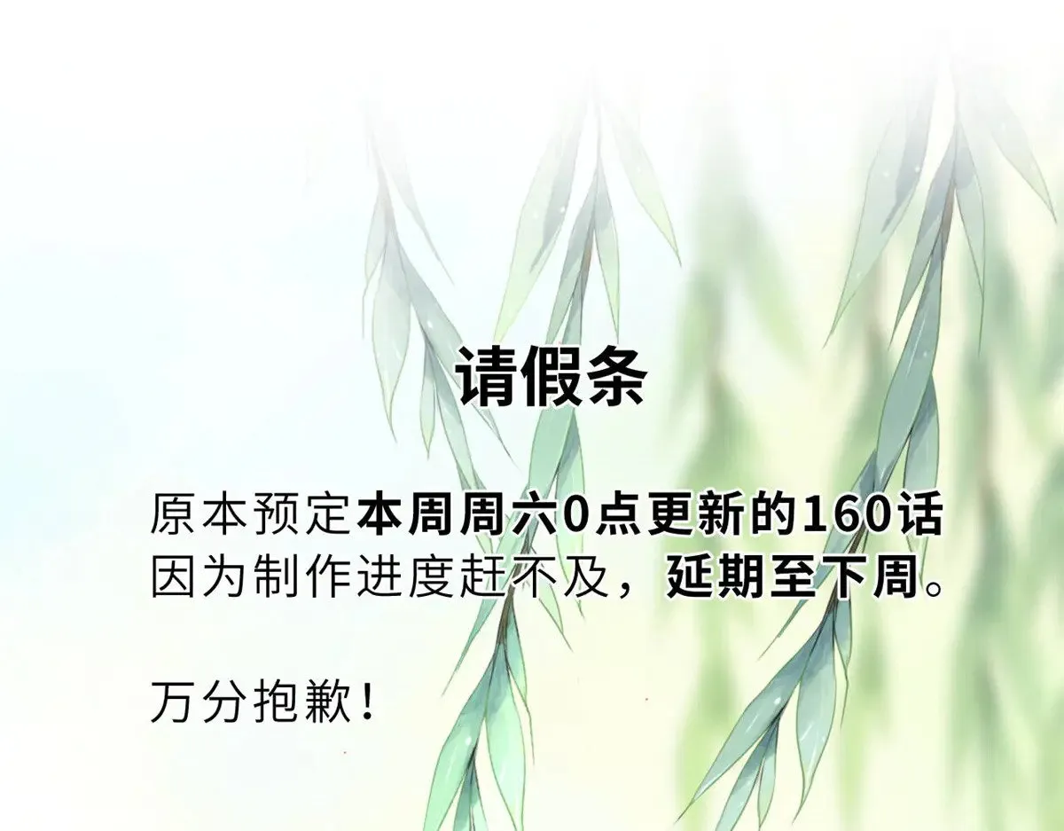 延更通知0