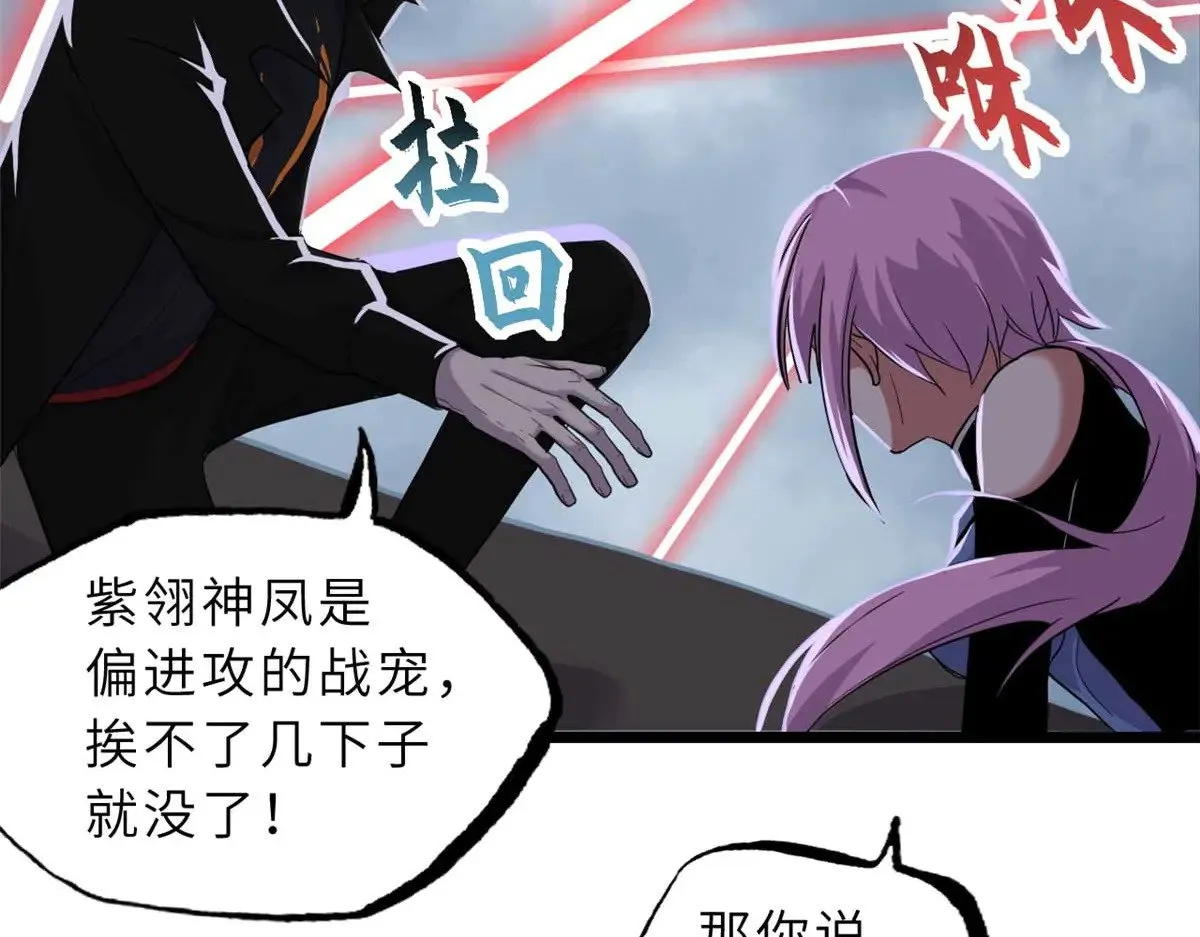 159 解封129