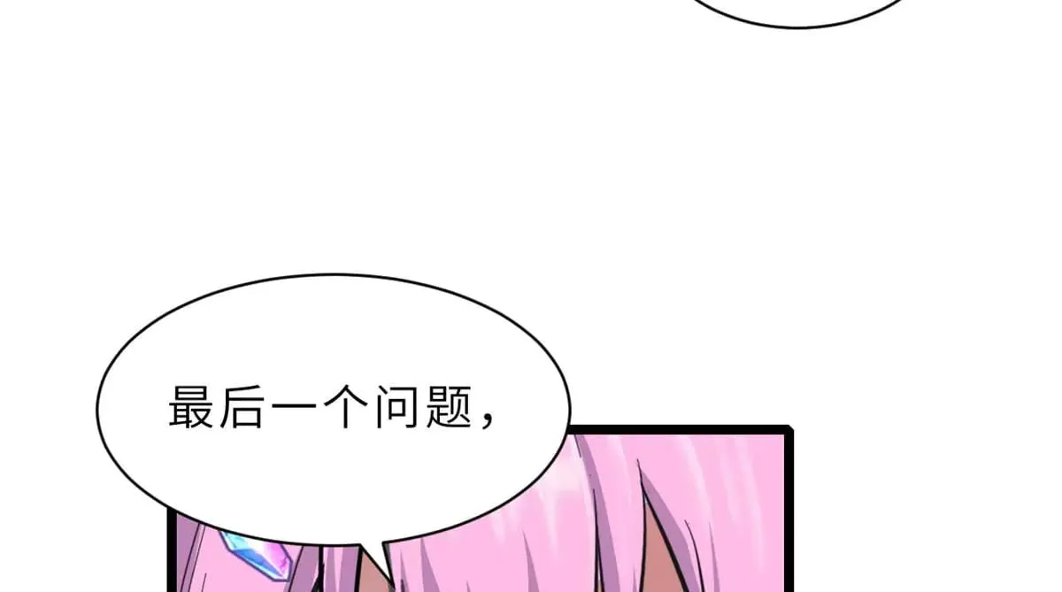 159 解封80