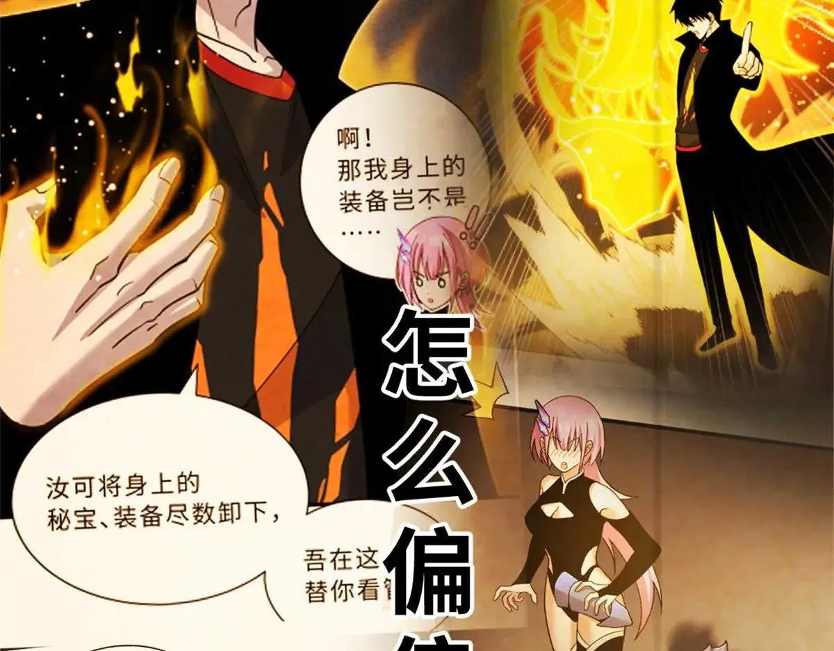 159 解封55
