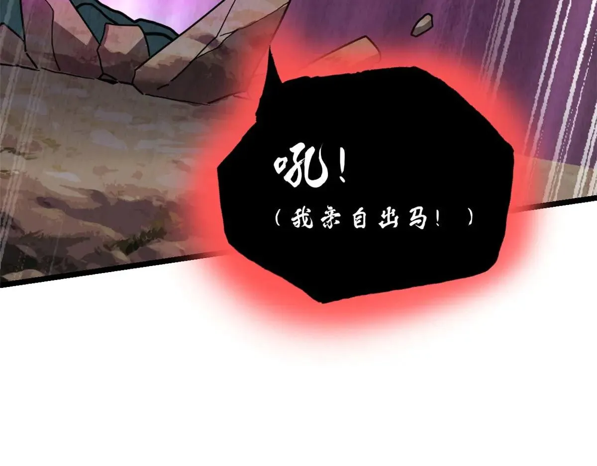 159 解封16