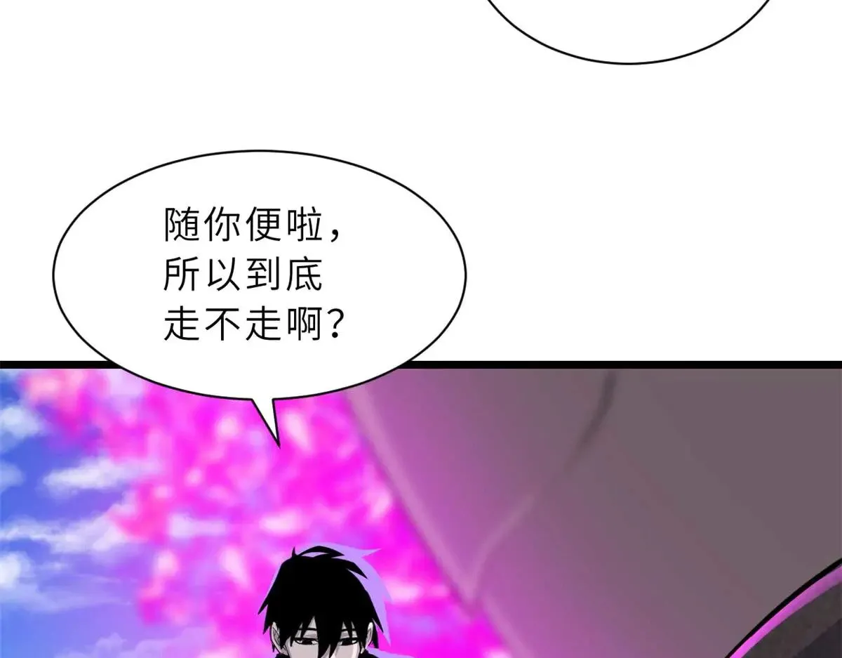 159 解封101
