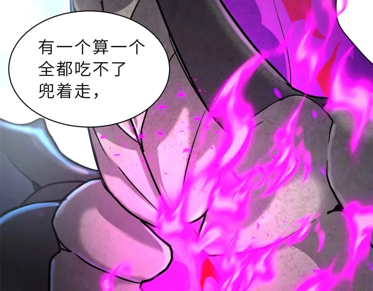 159 解封90