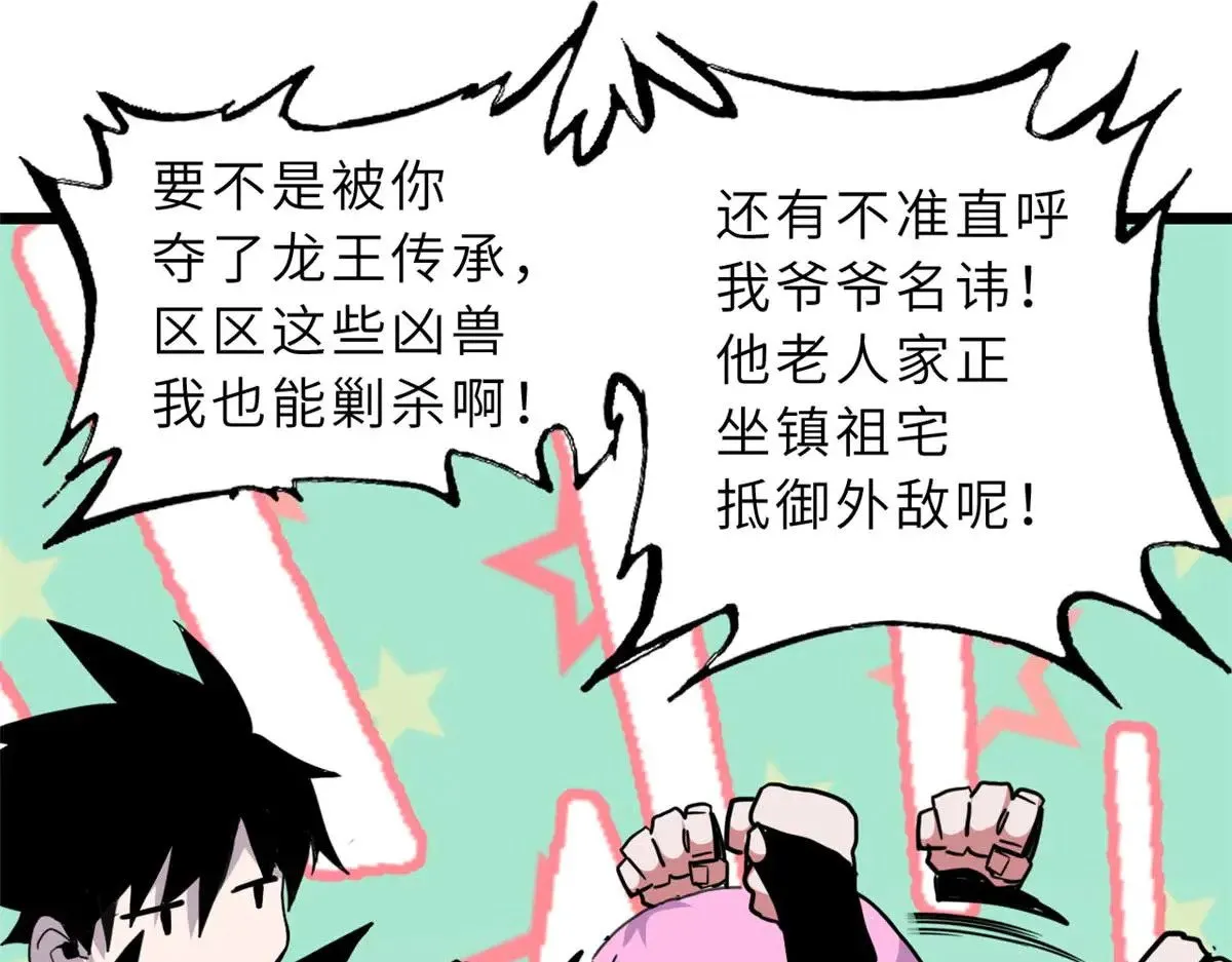159 解封63