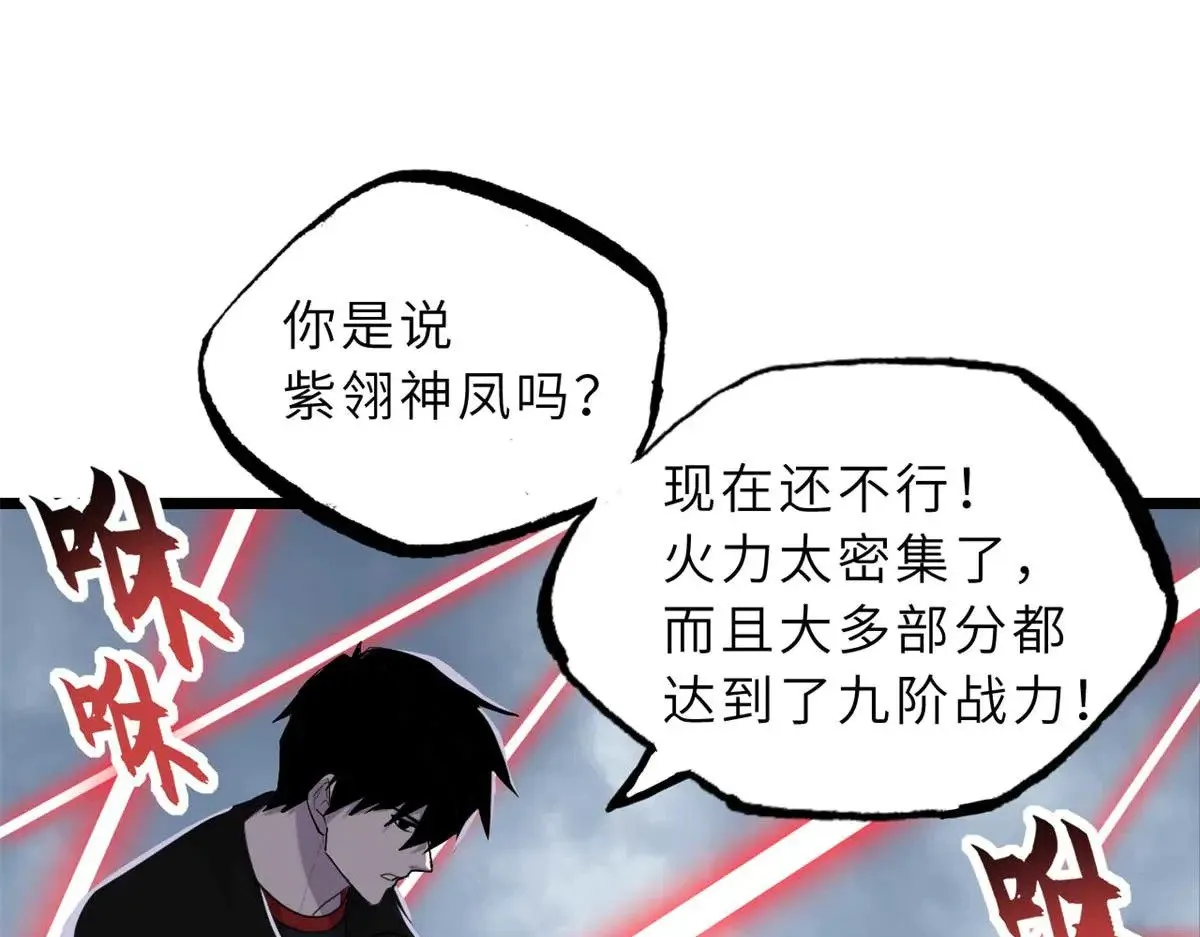 159 解封128