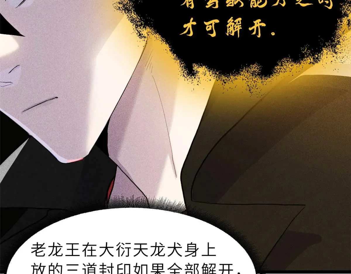 159 解封140
