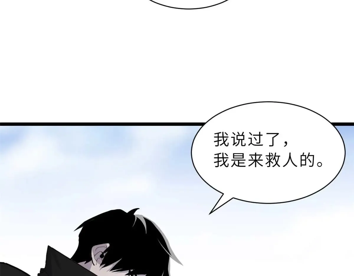 159 解封108