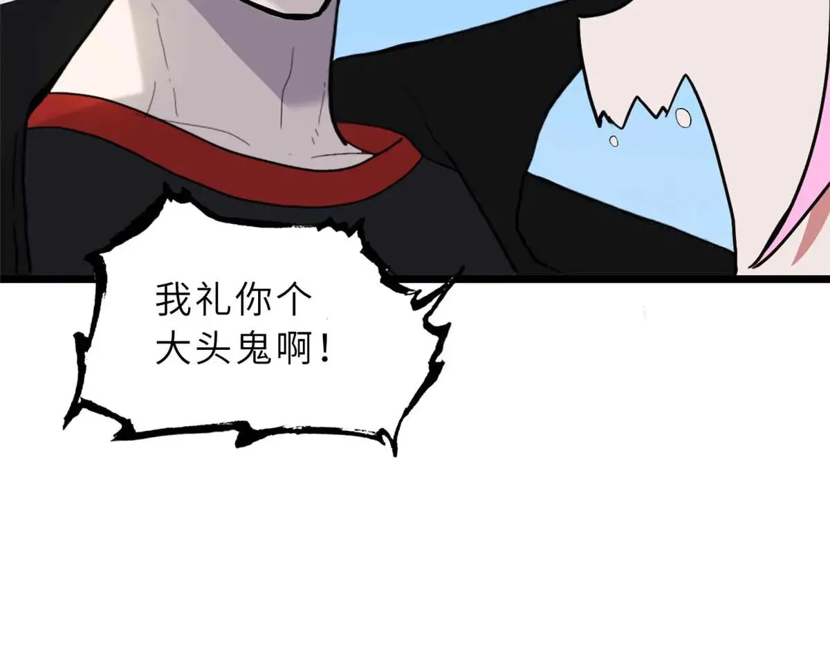 159 解封61