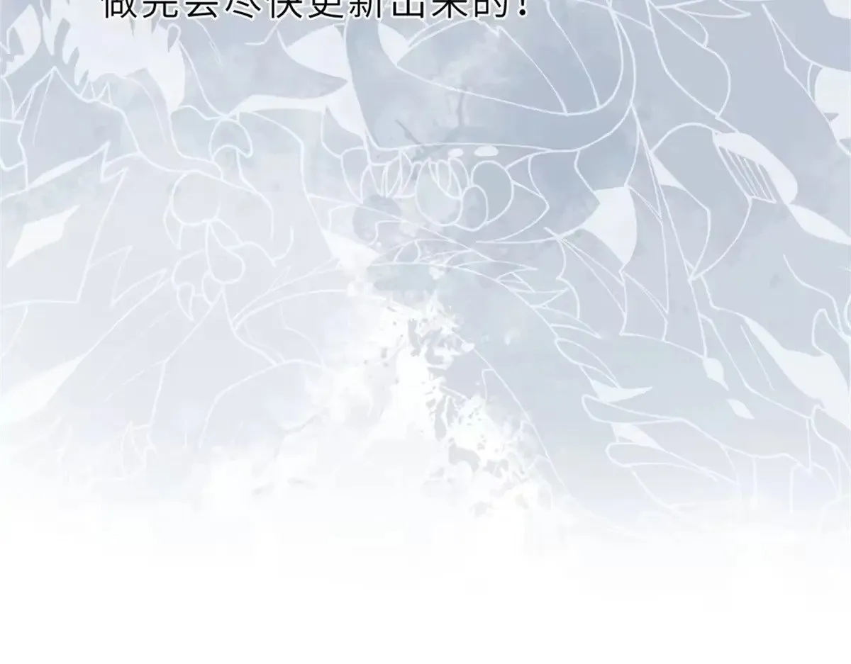 延更公告！！1