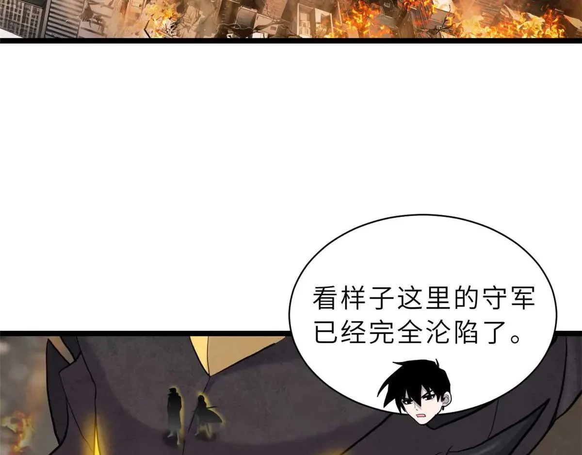 159 解封117