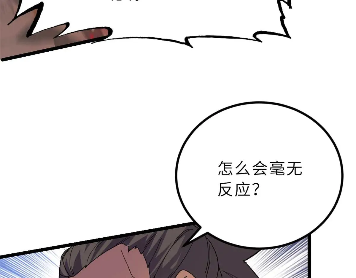 157 随手一刀48