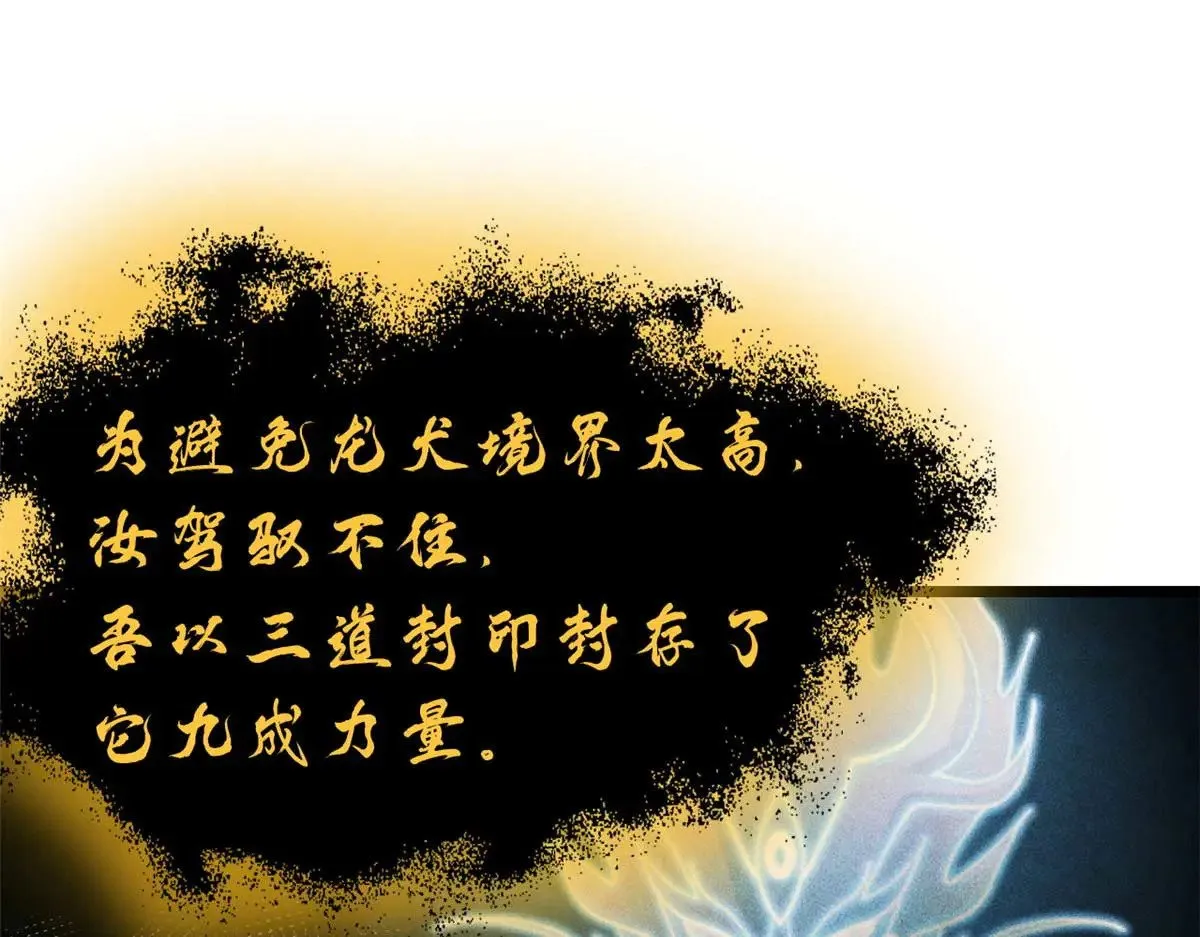 159 解封137