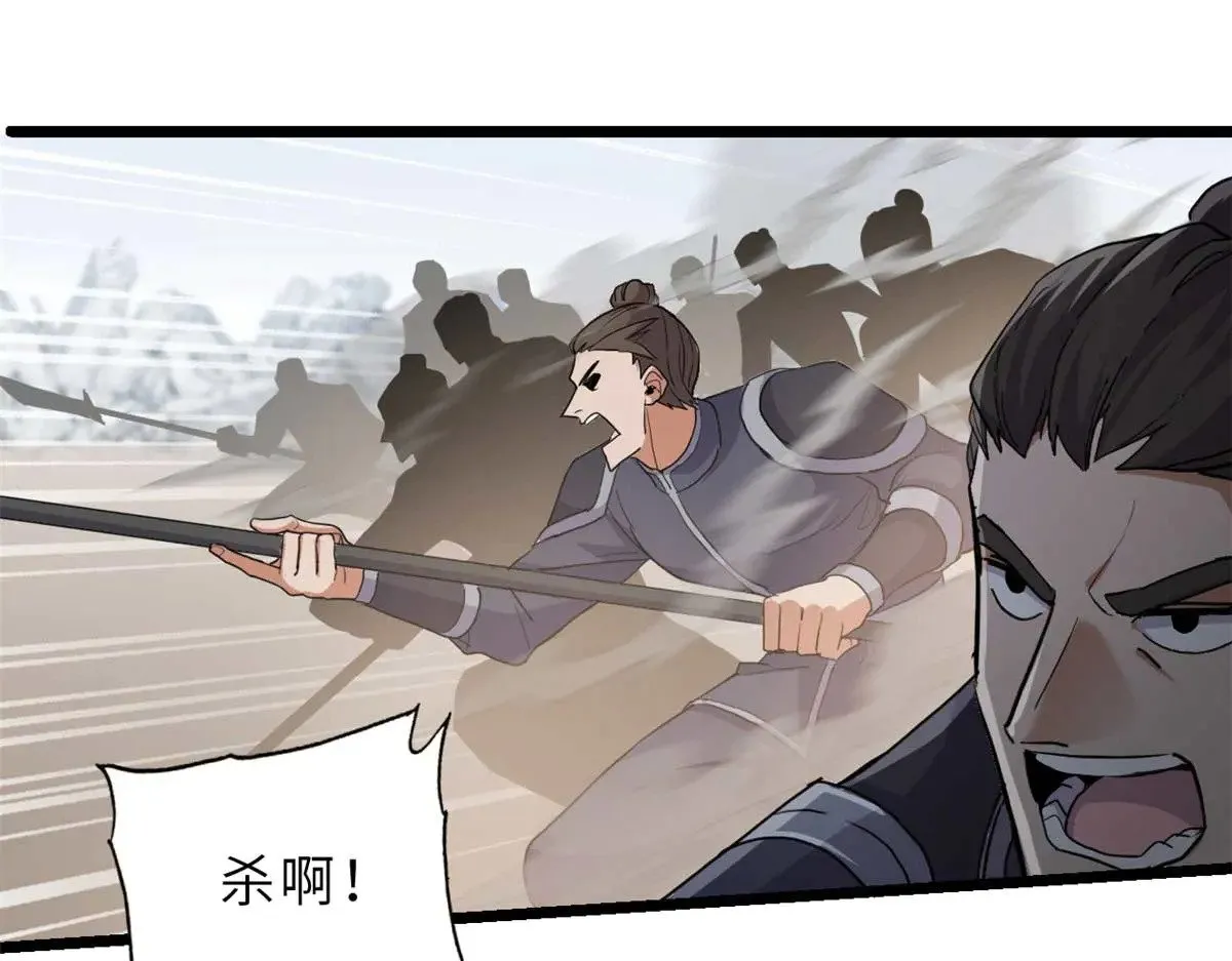 157 随手一刀42
