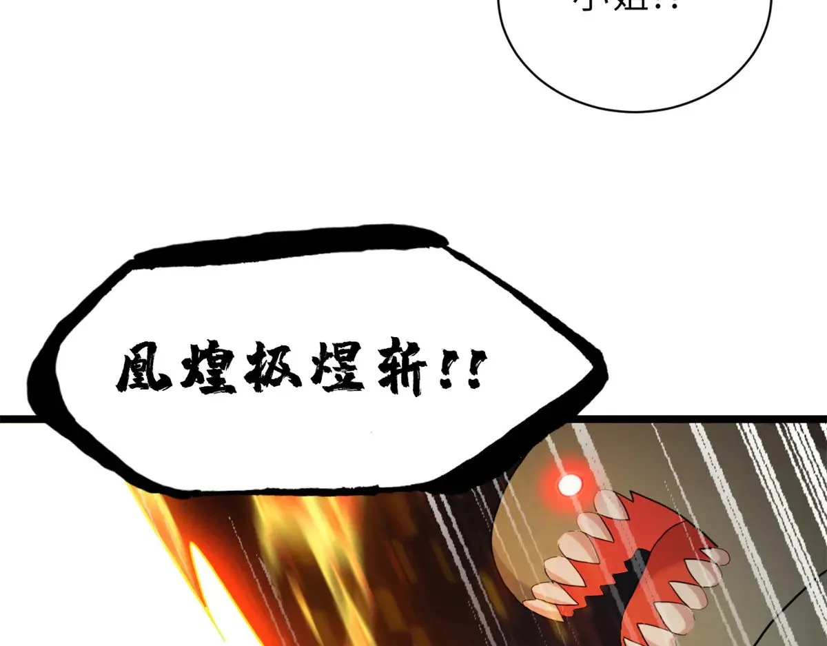 158 地基112