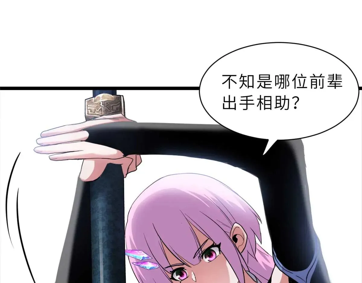 159 解封42
