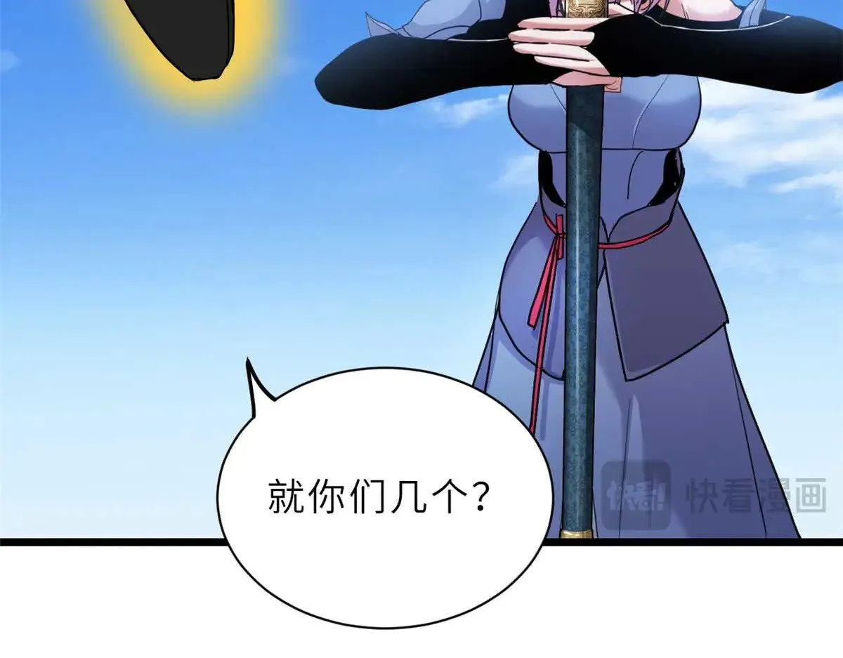 159 解封46