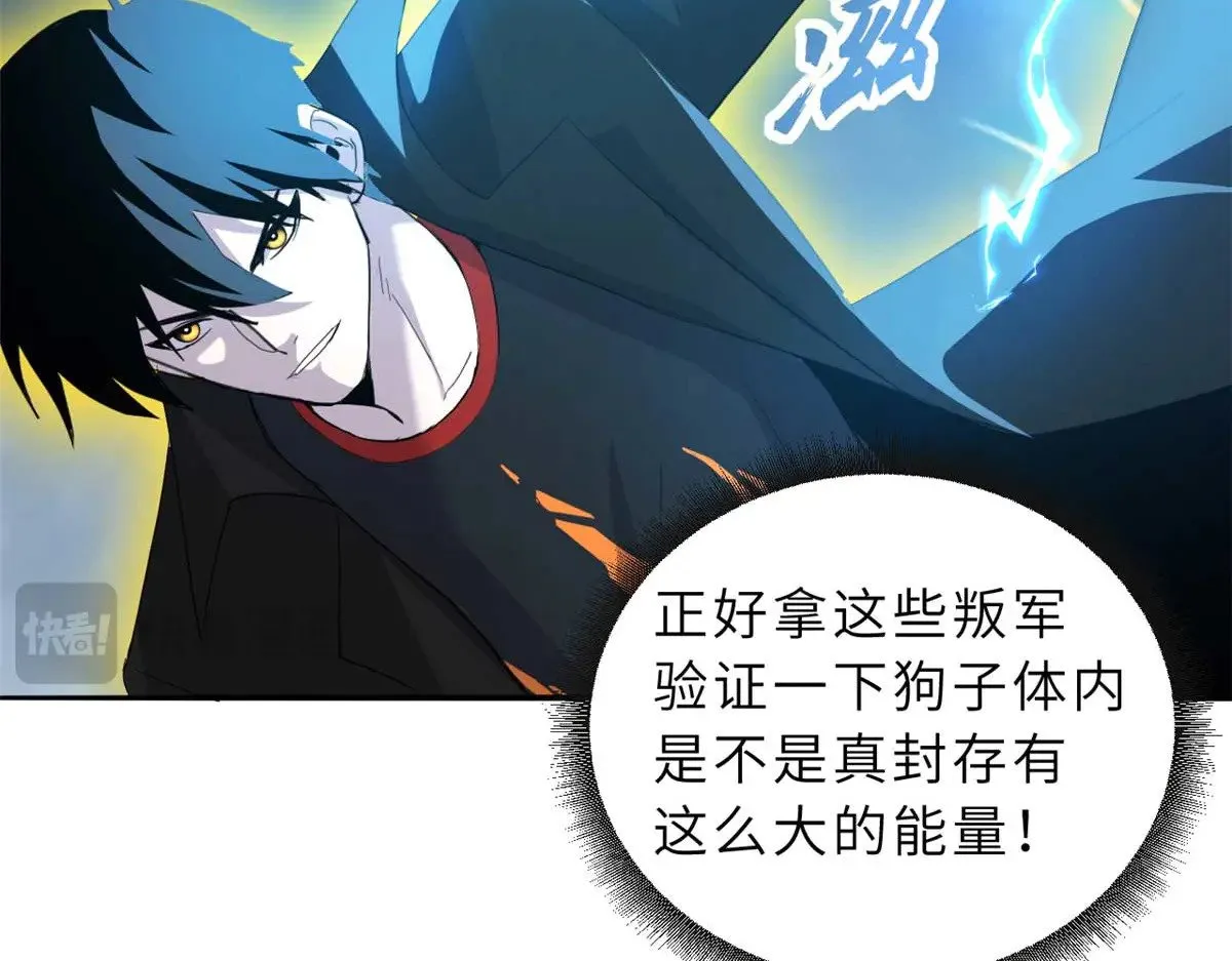 159 解封144