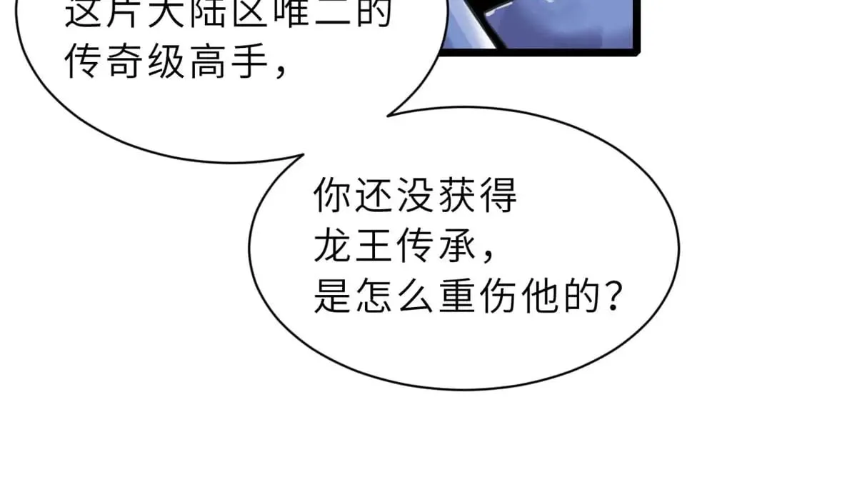 159 解封82