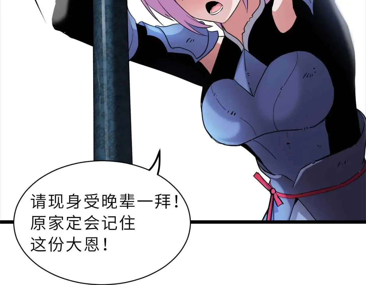 159 解封43