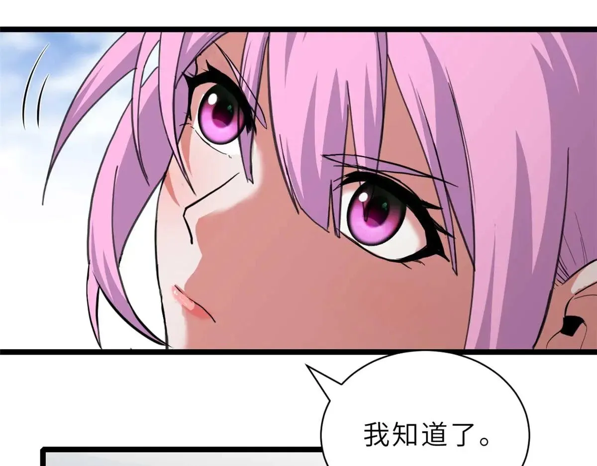 159 解封113