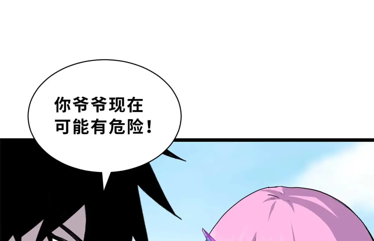 159 解封66