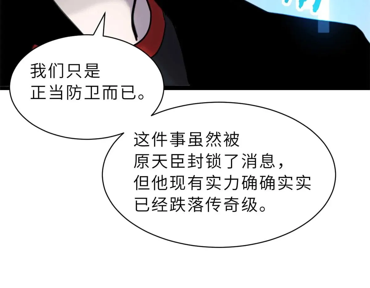 159 解封77