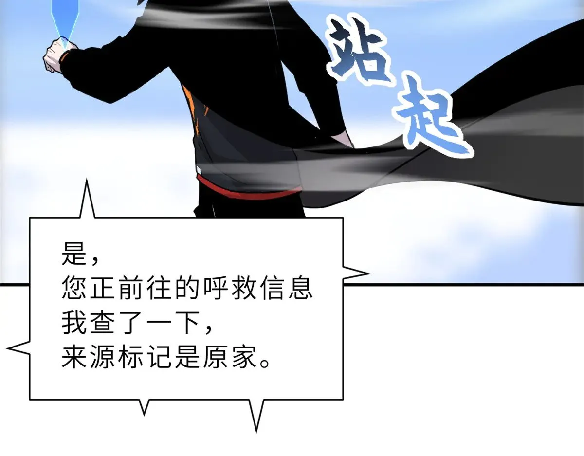 158 地基86