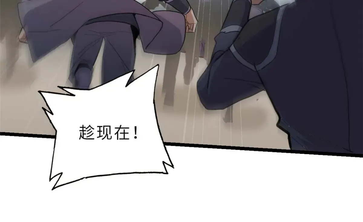 157 随手一刀41